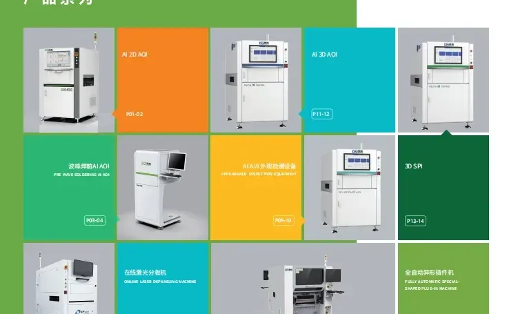 德智品牌首次荣获第十一届 “红帆奖”
