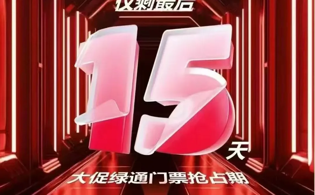 商贸采购节，拿下大订单！