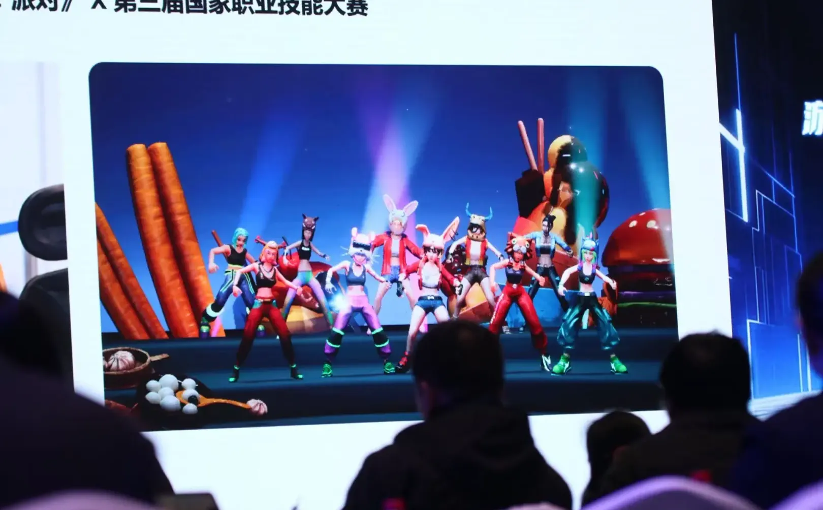 育碧@游戏产业年会：构建多元数字文化生态