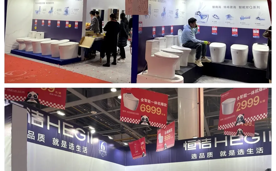 宜宾家博会今天开展?免费门票+活动?