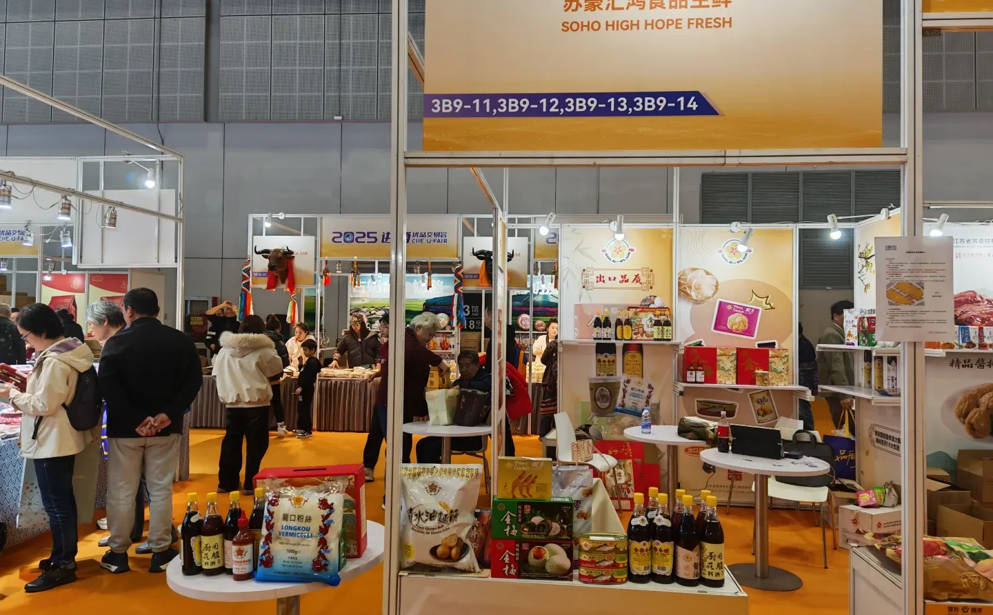 上海小进博会金梅品牌！