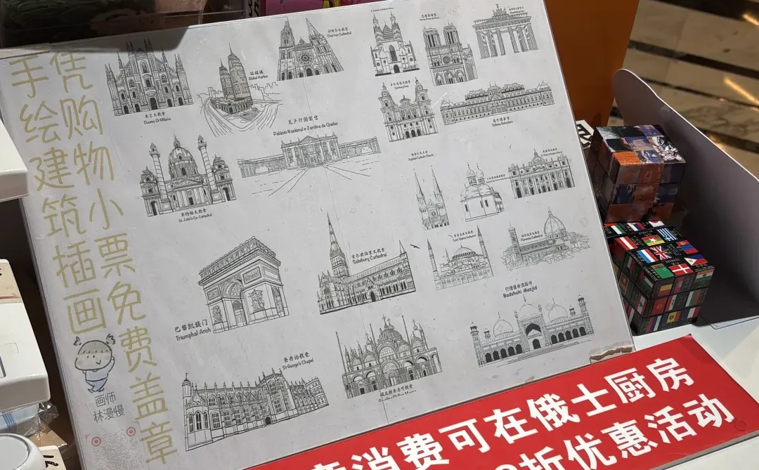 环球港进博会市集盖章