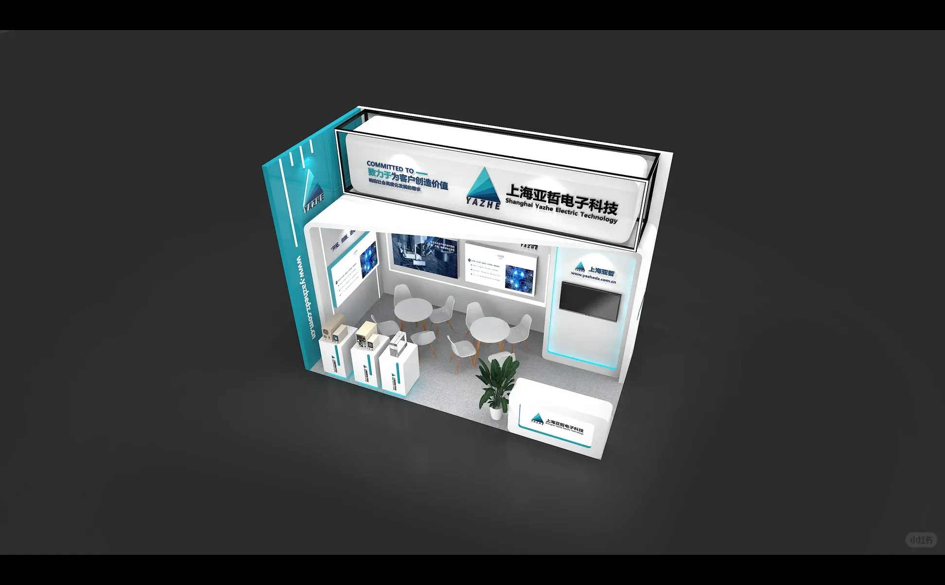 慕尼黑生产设备展台设计❤️|展台设计搭建