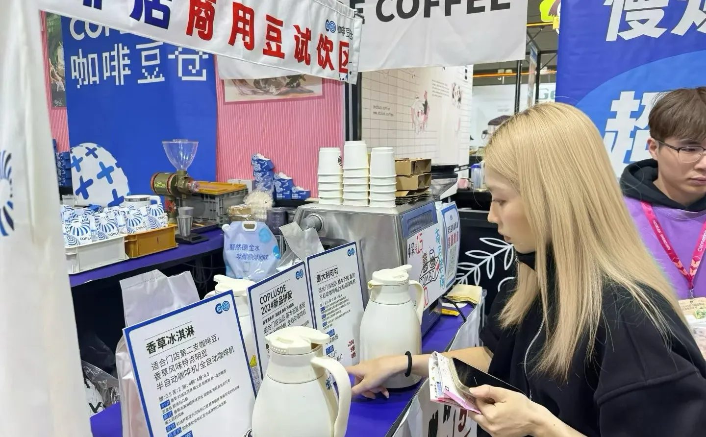 深圳展会我来了～