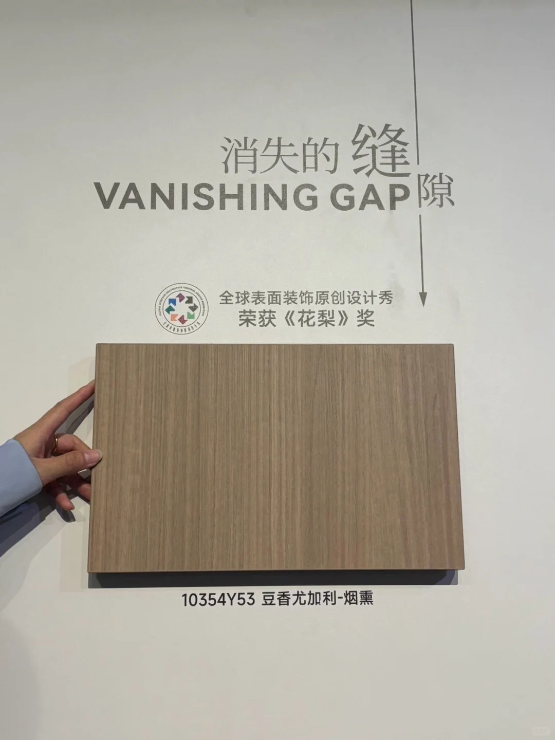 跟着设计师逛设计周?正在装修的朋友别错过