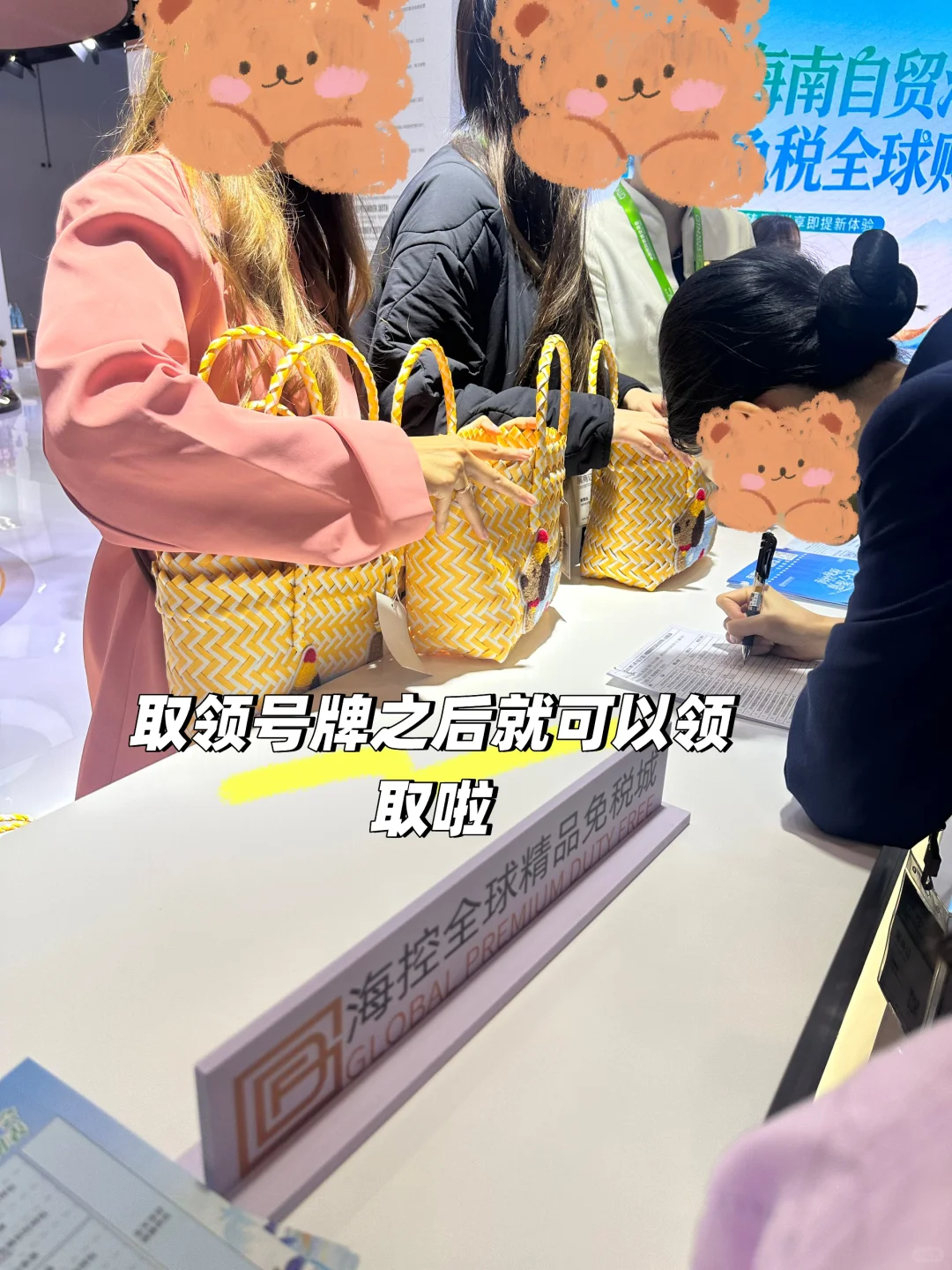 中国国际旅游交易会CITM2025