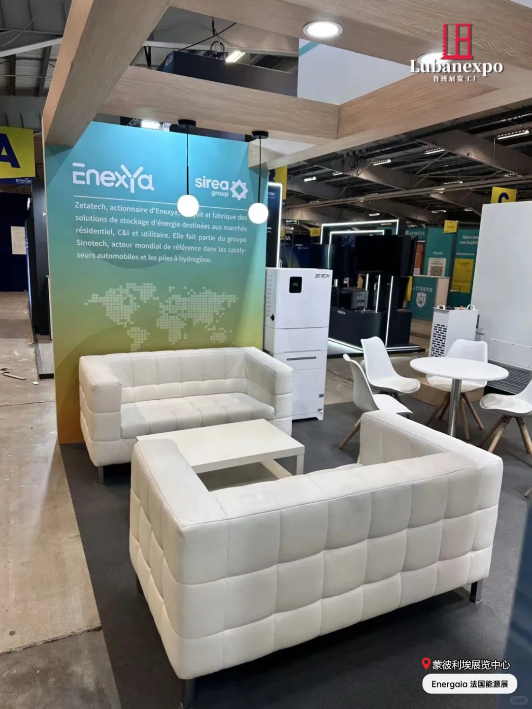 法国Energaia能源展搭建