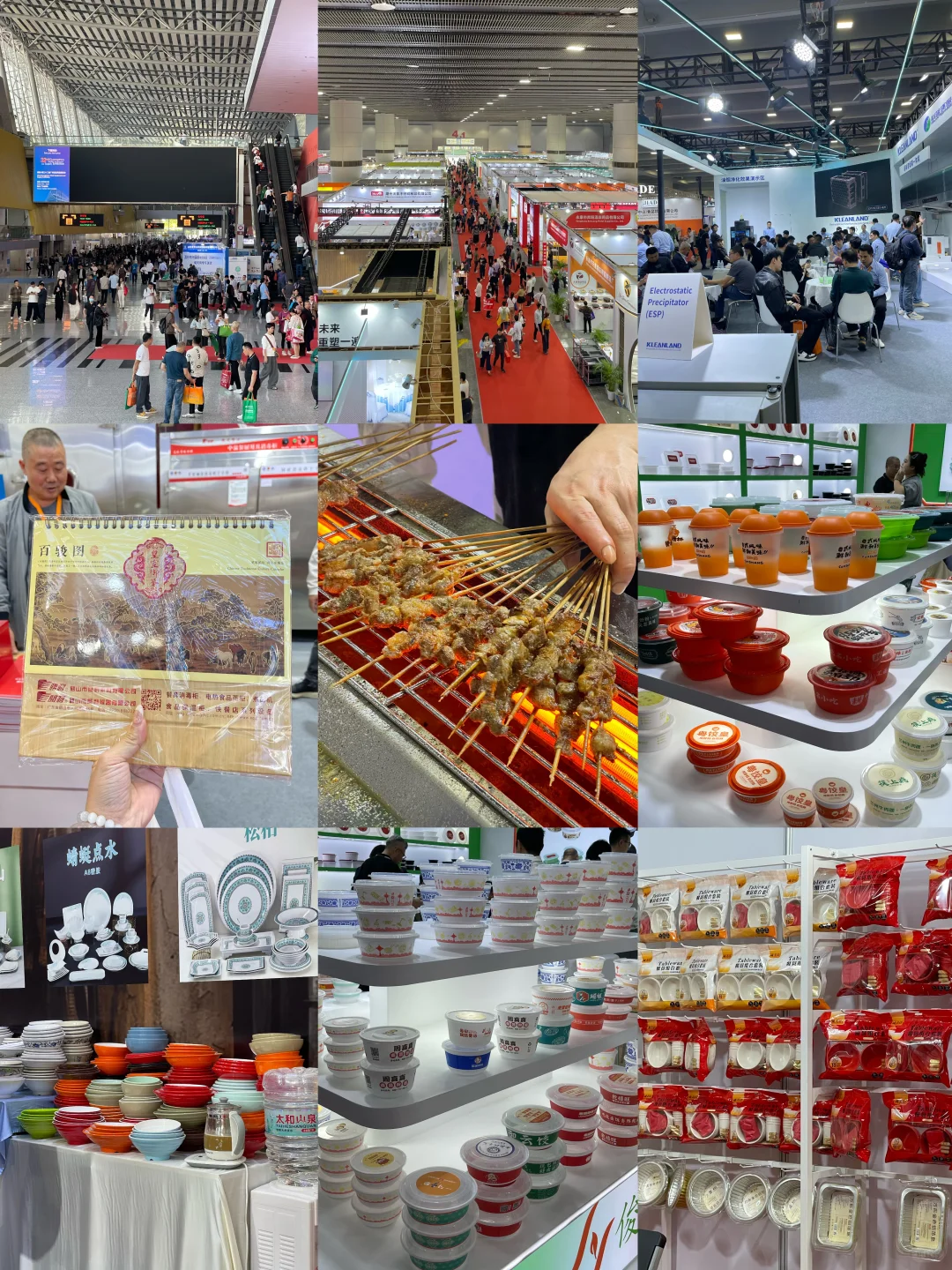 广州新展！酒店餐饮人别错过！