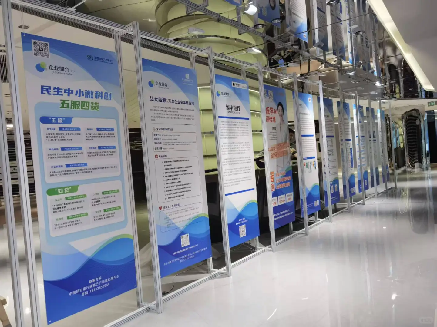 艺术展企业展、社区活动？展架一搭就出圈！