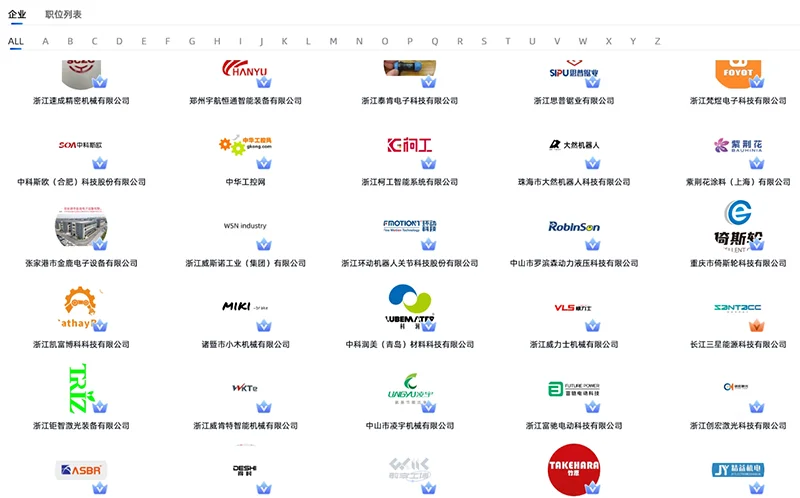 2025中国工博会攻略（时间+门票+展商）