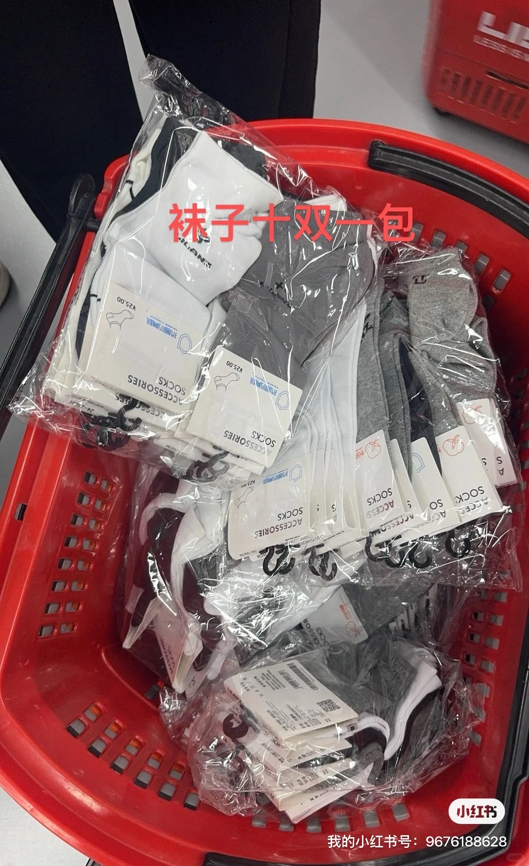 利郎福利会服装采购