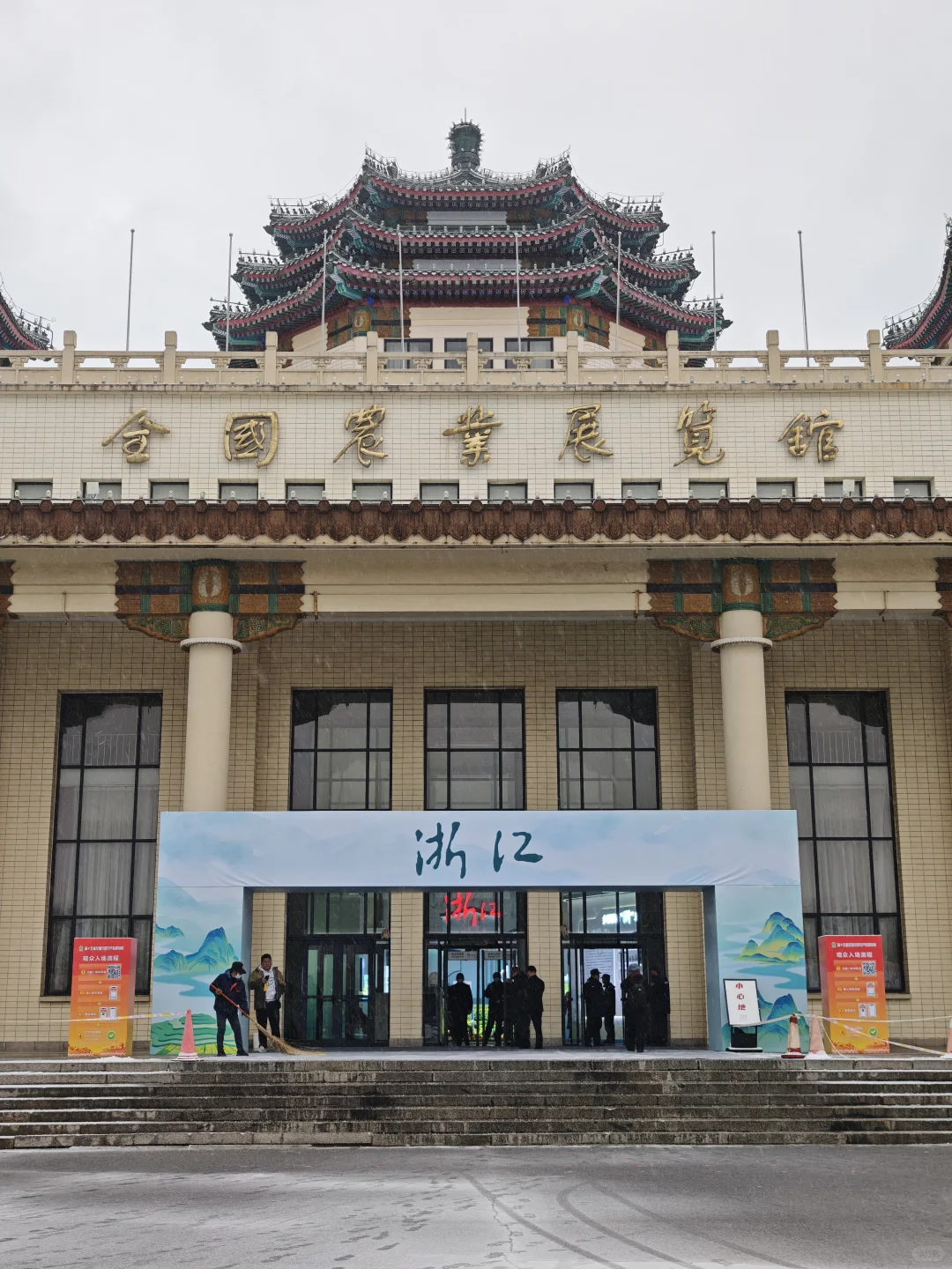 快冲农展馆!免费逛吃全国优质农产品展!