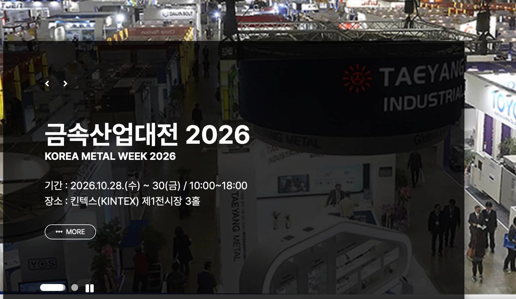 2026 韩国工业 / 五金 / 机械制造展