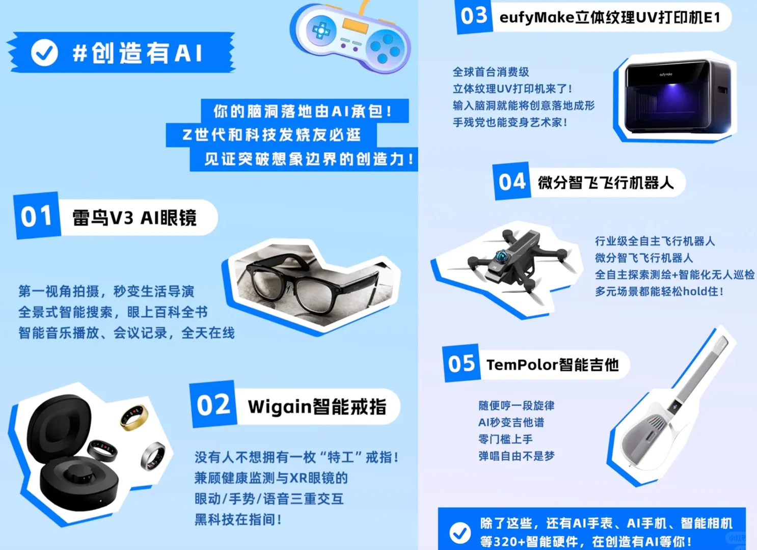 夸克眼镜没抢到？别急！阿里又上新了！