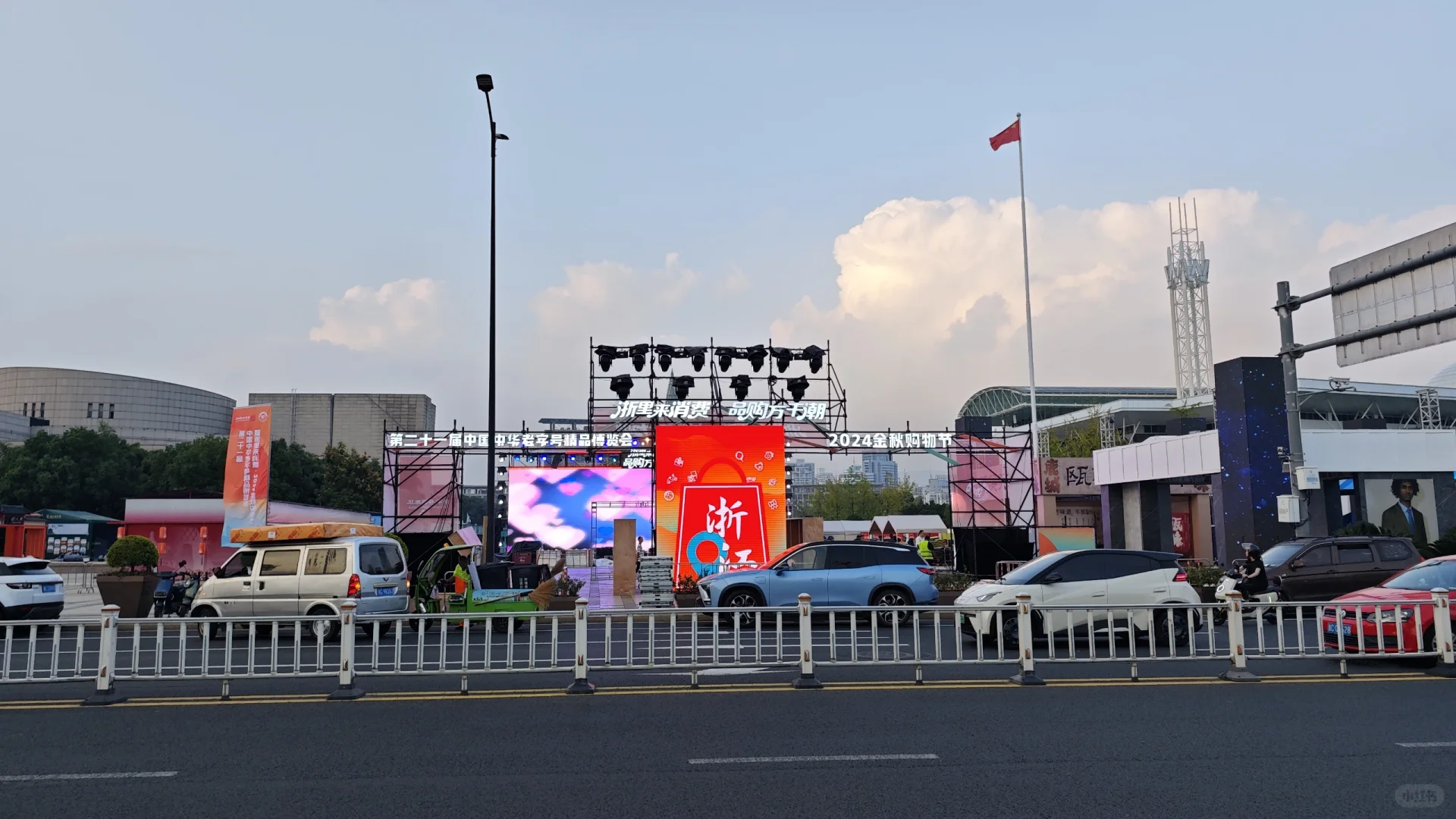 温州中华老字号展销会明天开幕