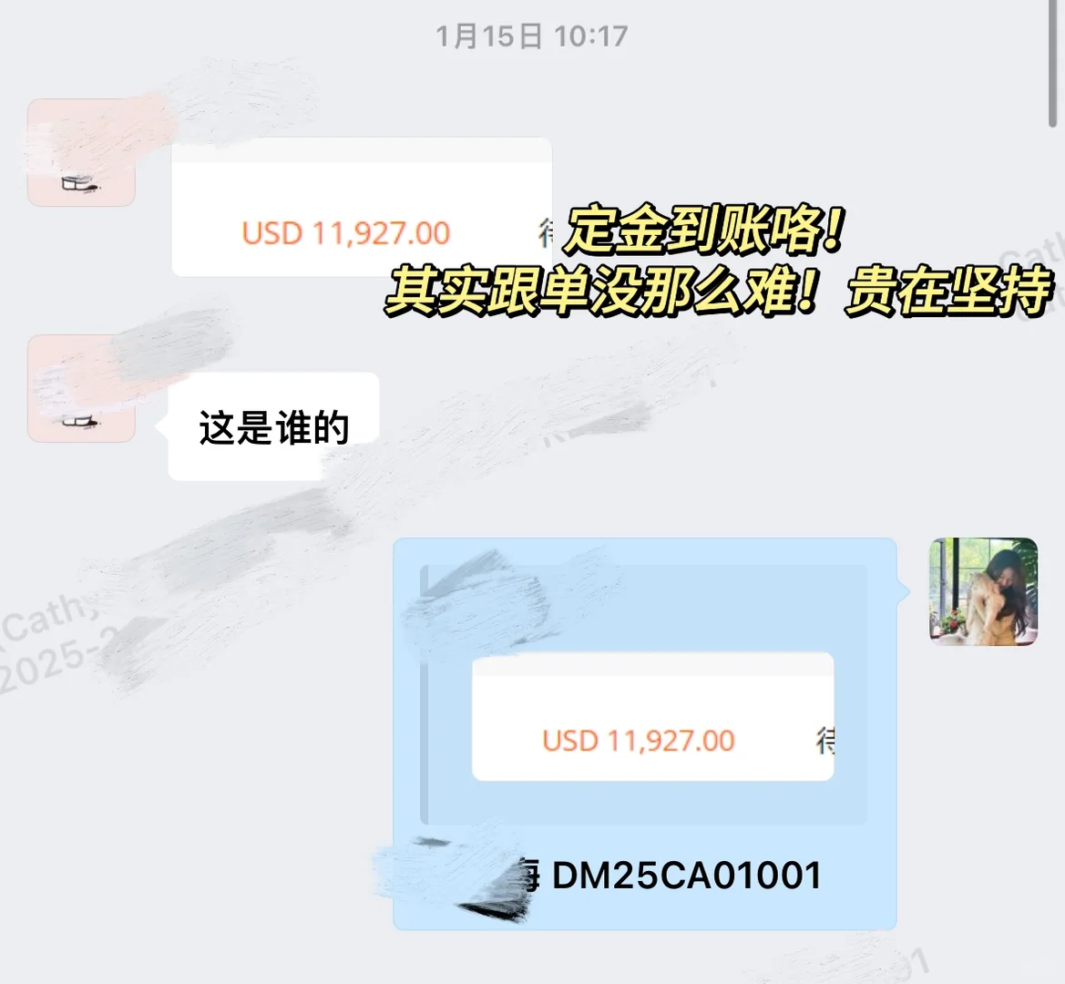 巴西??｜广交会客户跟单全过程