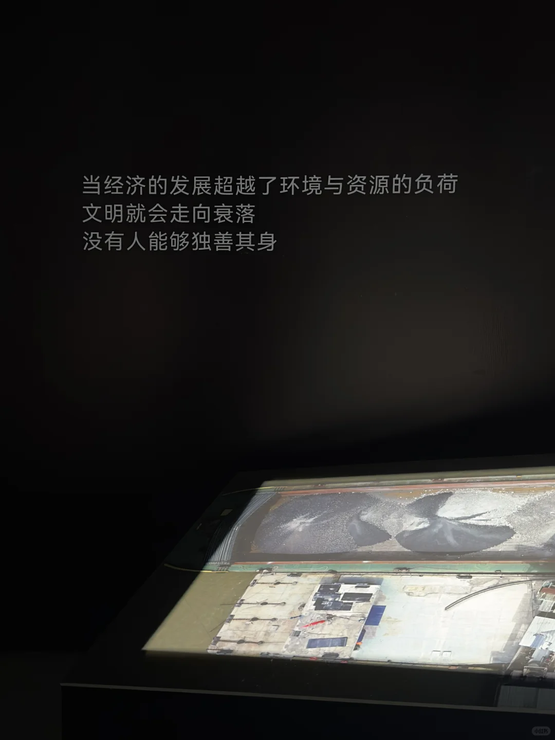 可持续设计展｜废物原来可以这么有温度♻️