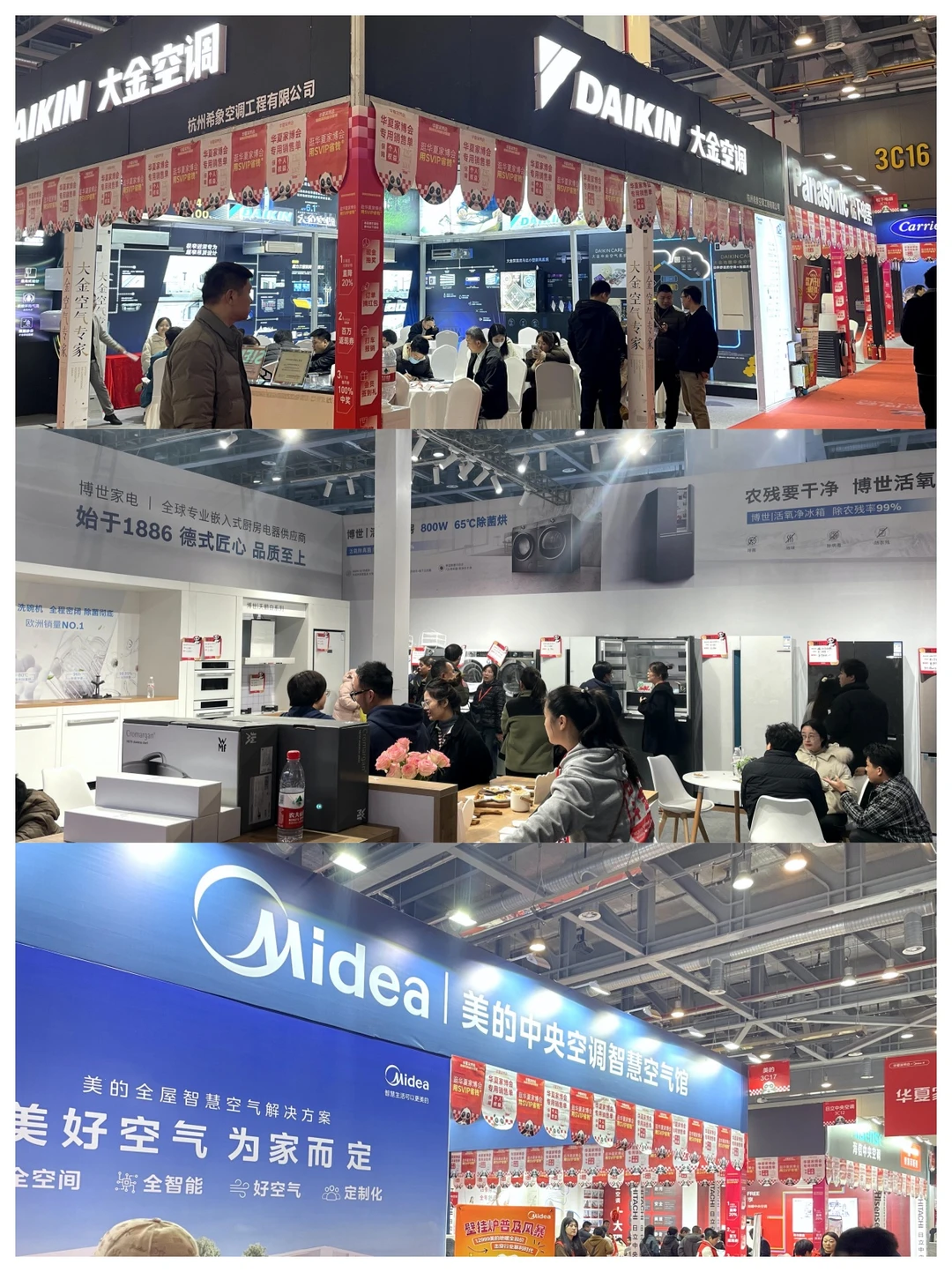 宜宾家博会今天开展?免费门票+活动?