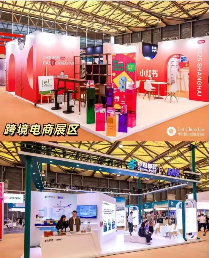 2026上海华交会黄金展位抢先预定中!