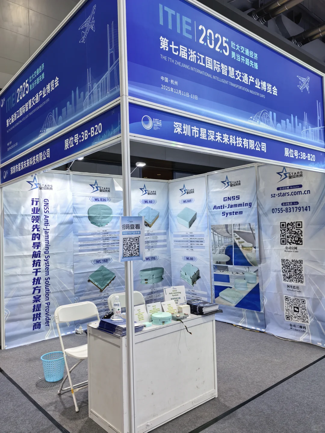 智慧交通展｜“星” 抗扰模块圈粉交通圈！