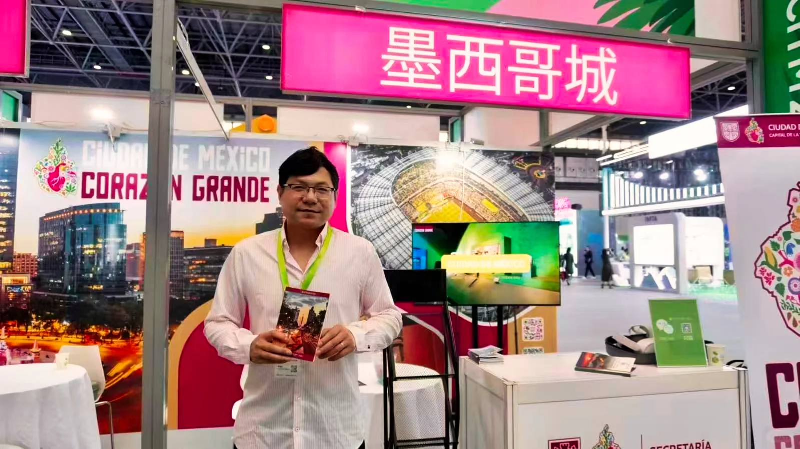 聚焦 2026 世界杯！墨西哥城亮相 CITM 2025