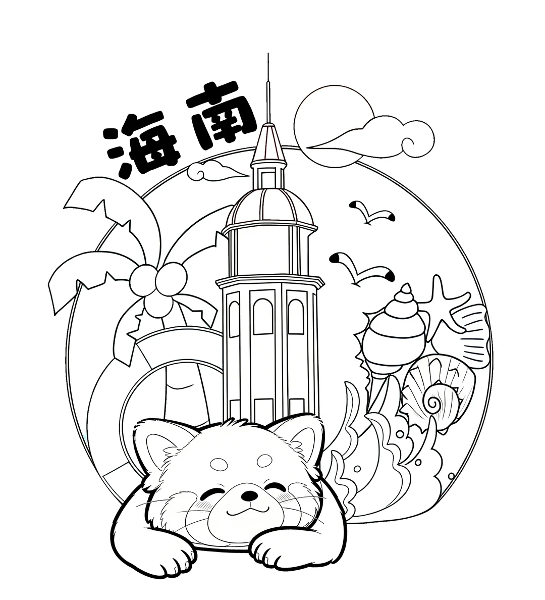 海南国际旅交会我来了✌️