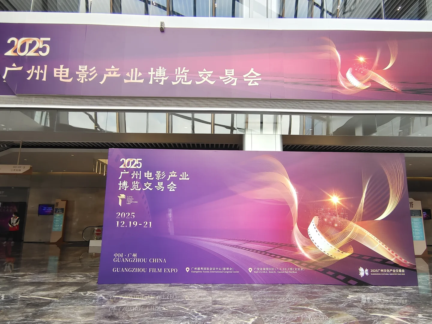 ?广州影博会来啦～