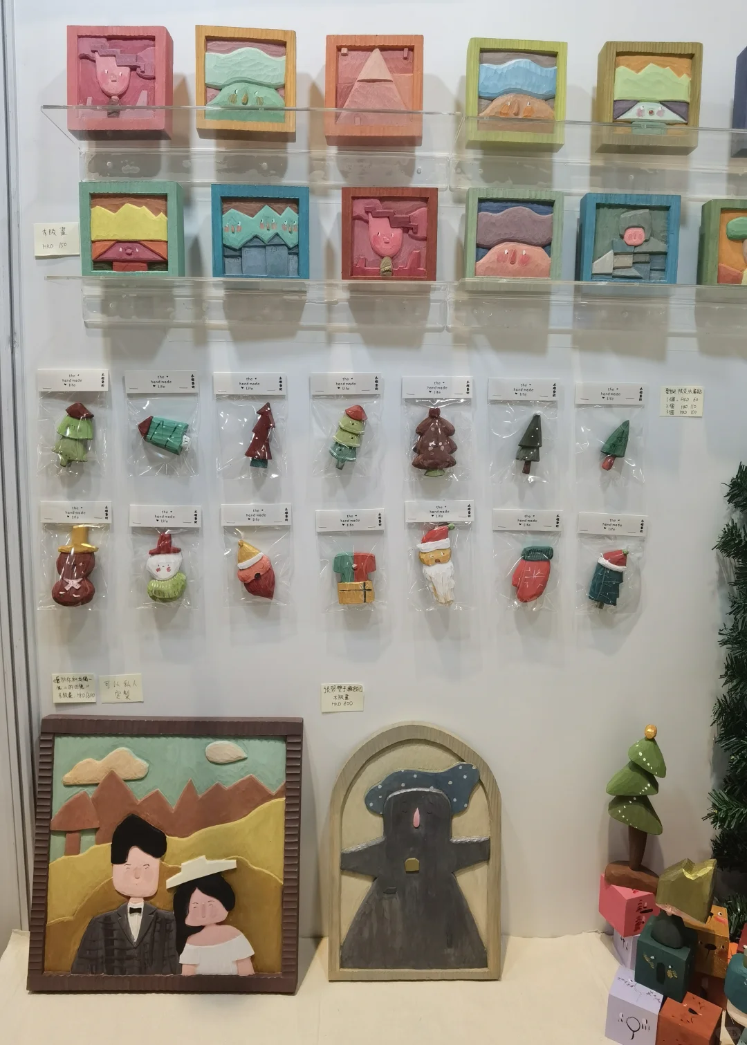 香港插畫及文創展