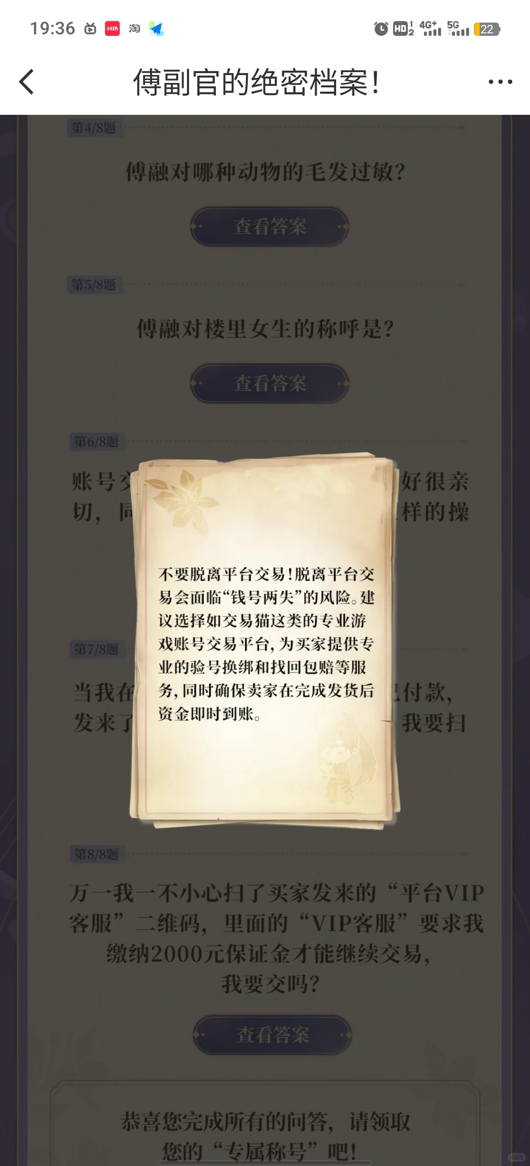 傅融，初见日快乐！