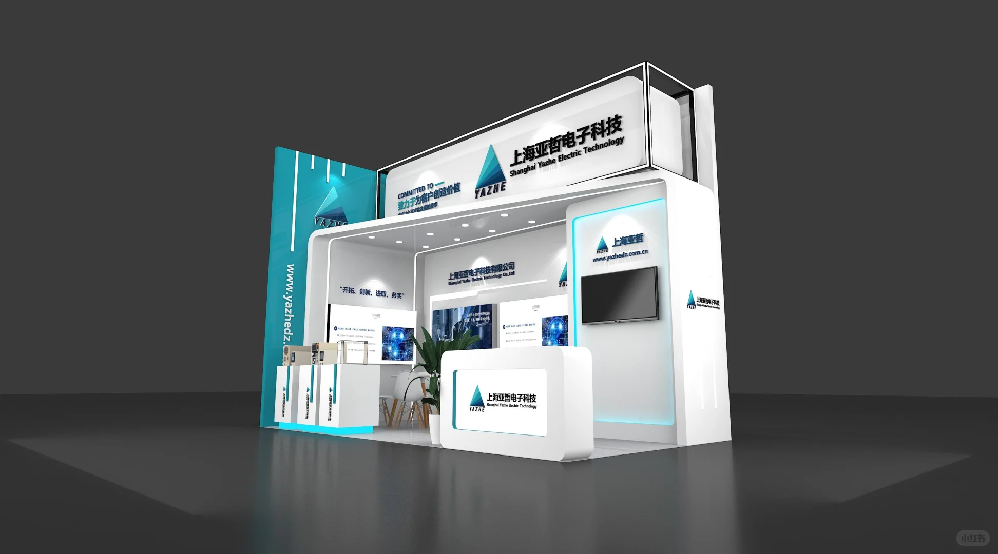 慕尼黑生产设备展台设计❤️|展台设计搭建