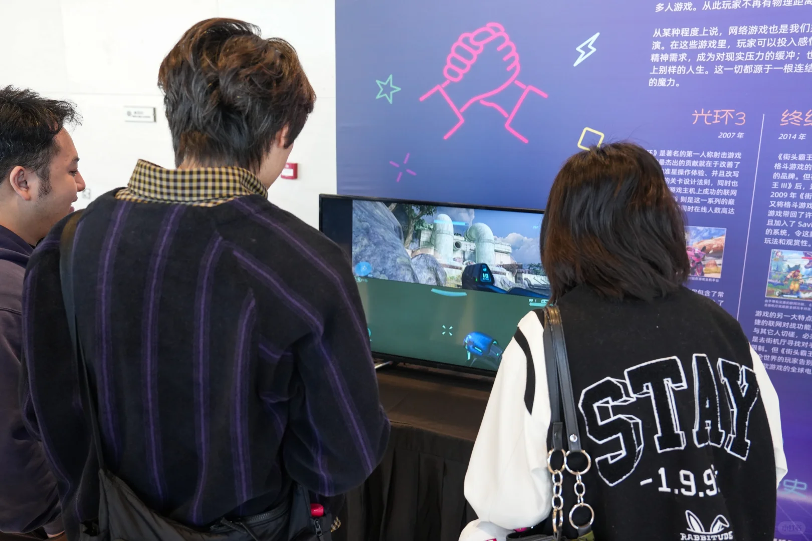 游戏博物馆来参加2025游戏产业年会啦！