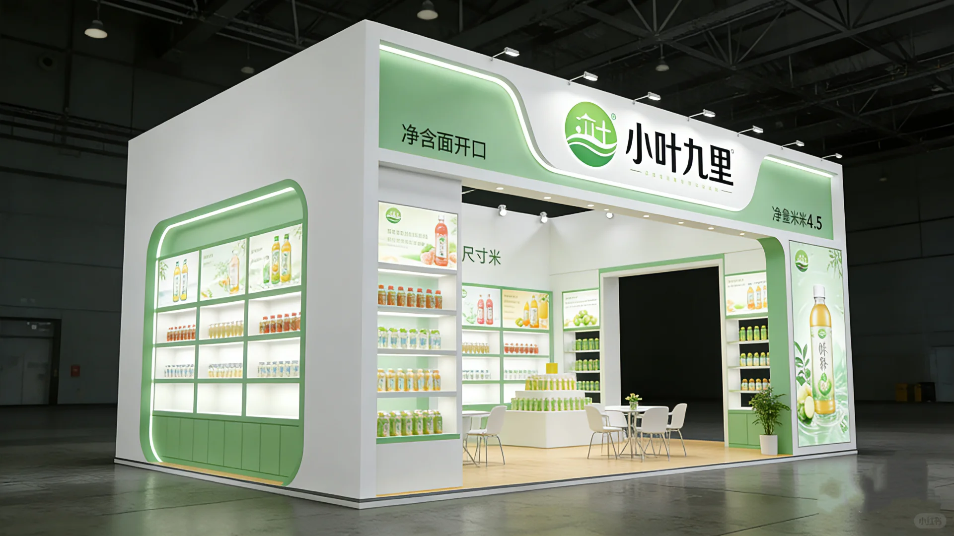 成都展会搭建?｜成都糖酒会展台设计搭建?