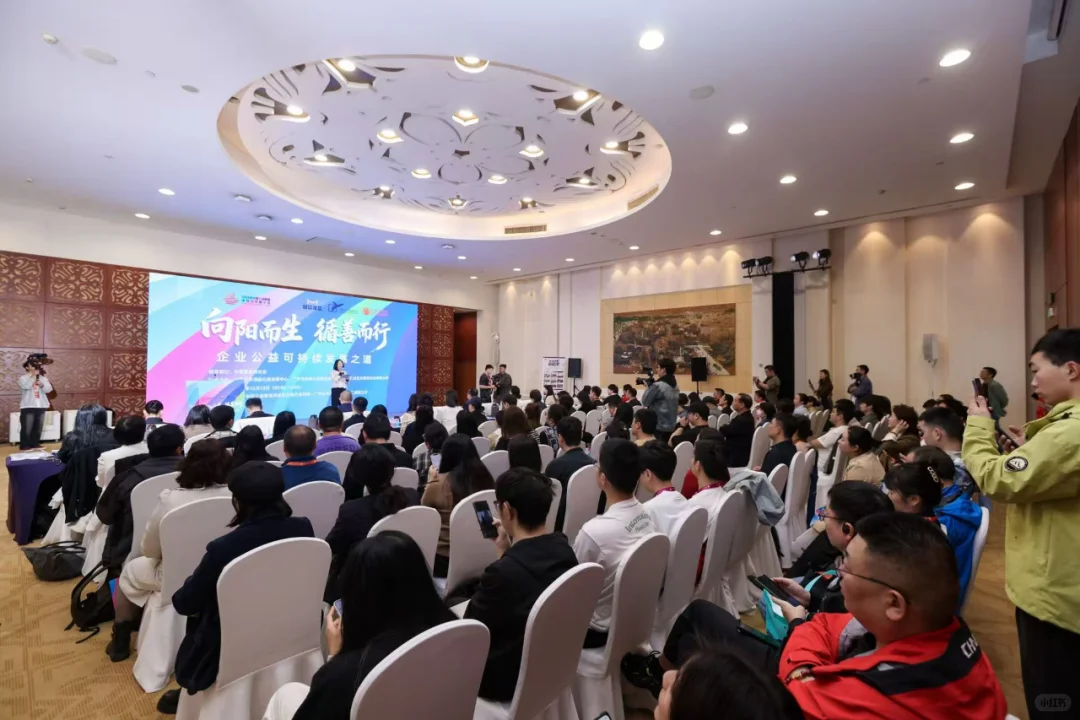 2025年慈展会，和众泽益助力行业高质量发展