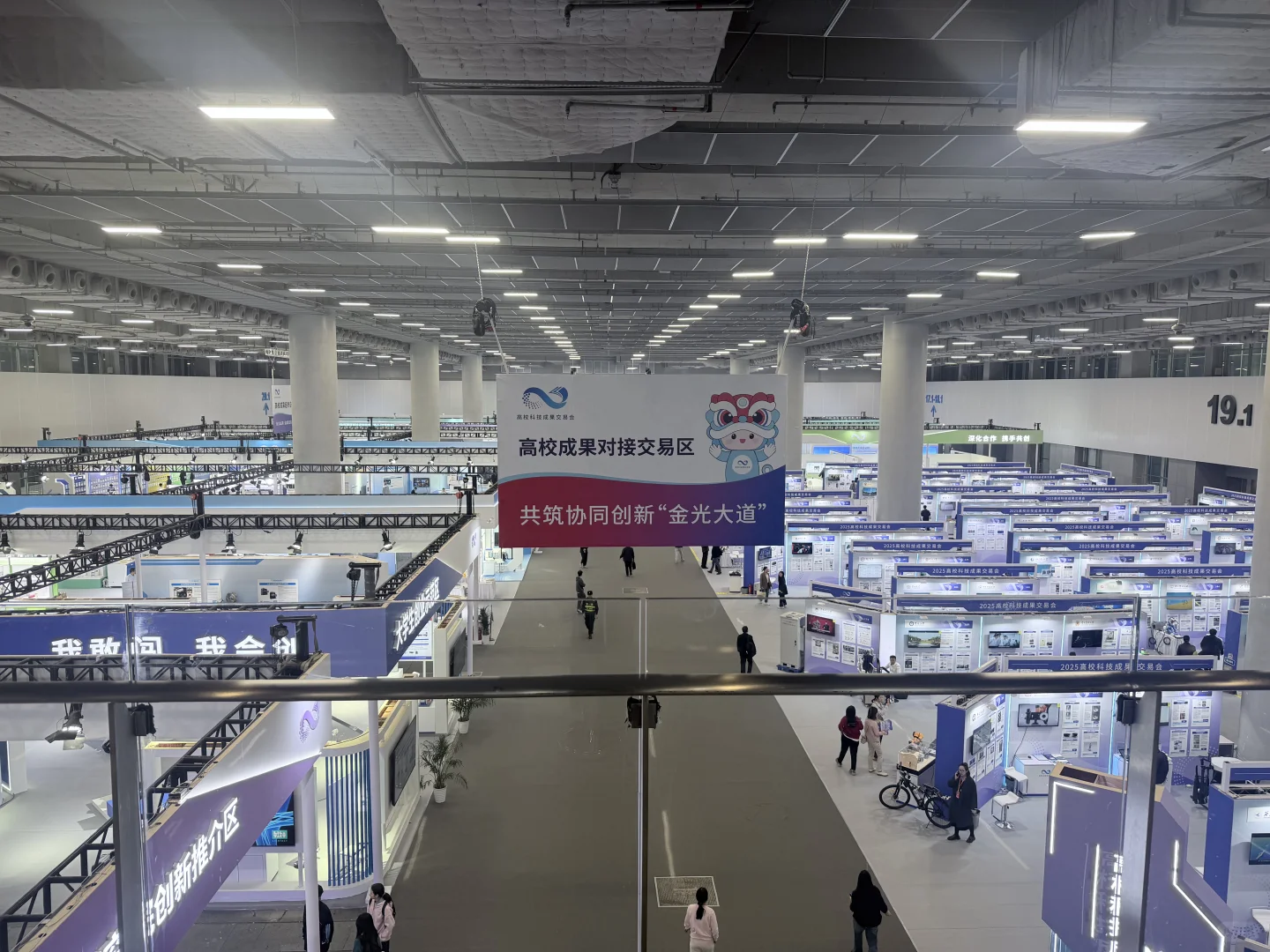 研一｜在科交会当志愿者的这些天