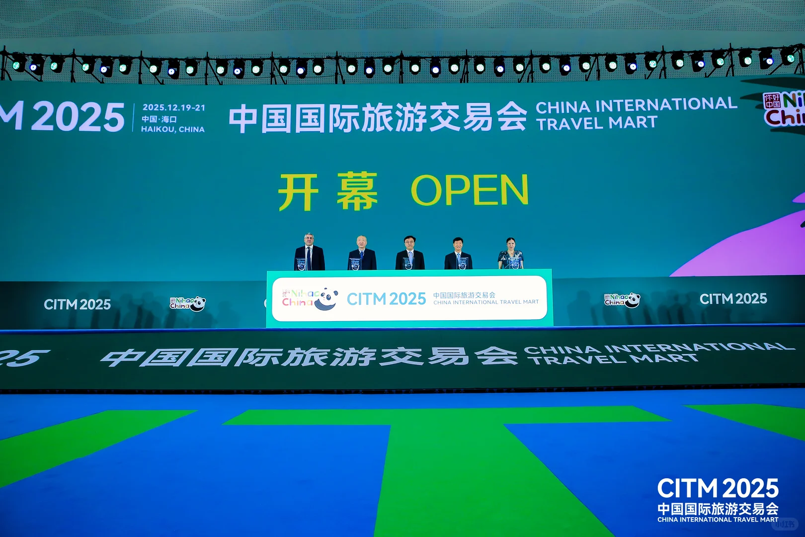 聚焦 2026 世界杯！墨西哥城亮相 CITM 2025