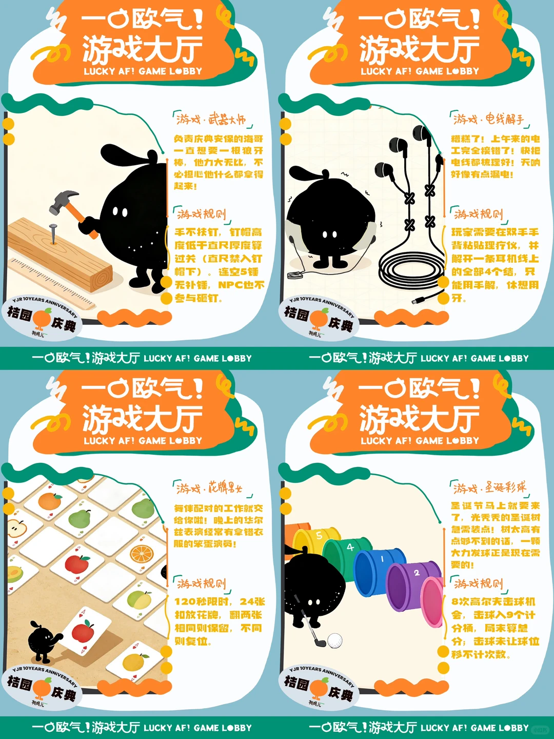 天津人都收到通知了吗?本周市集来了！！！