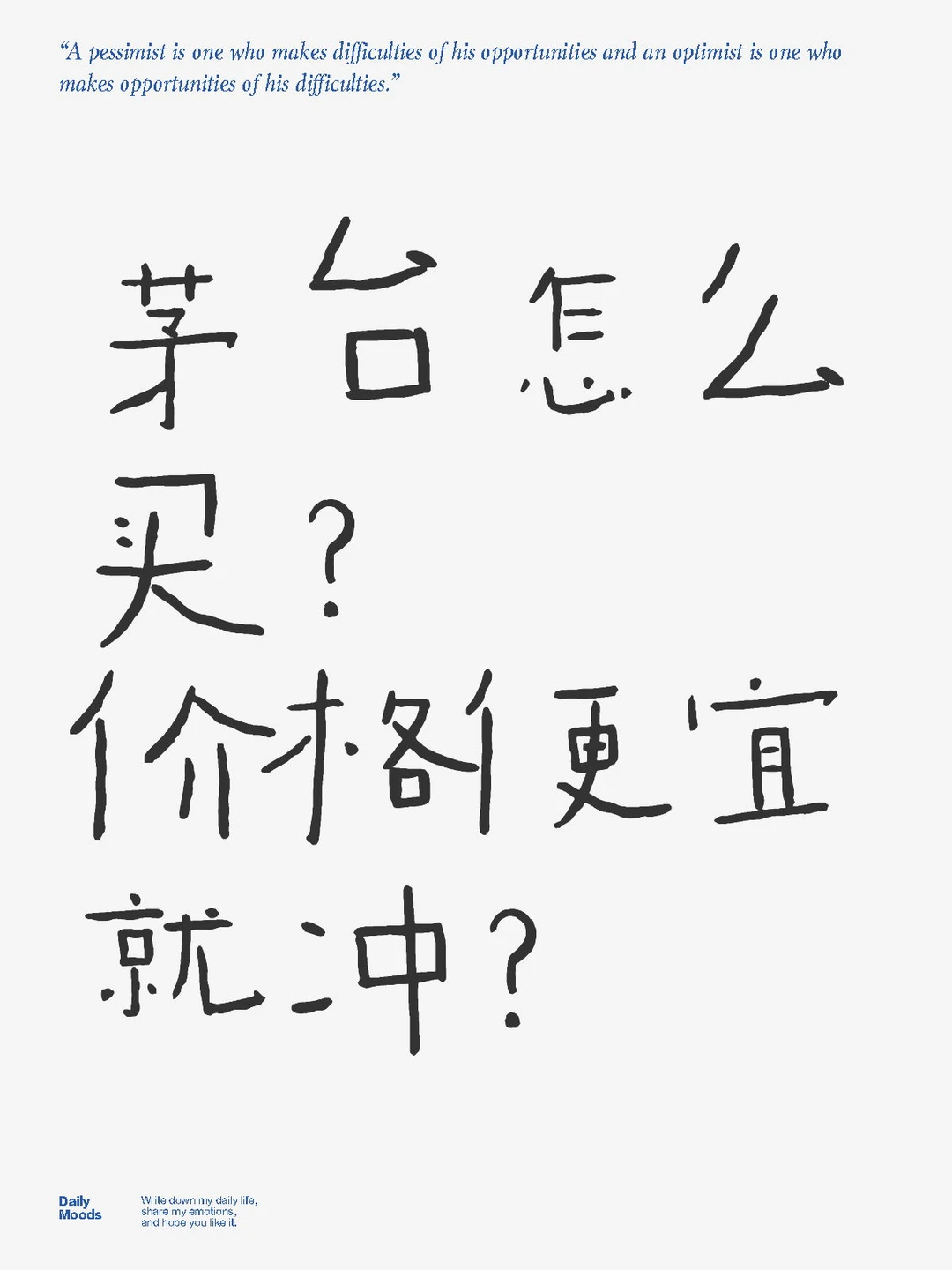 买酒如何筛选好的店