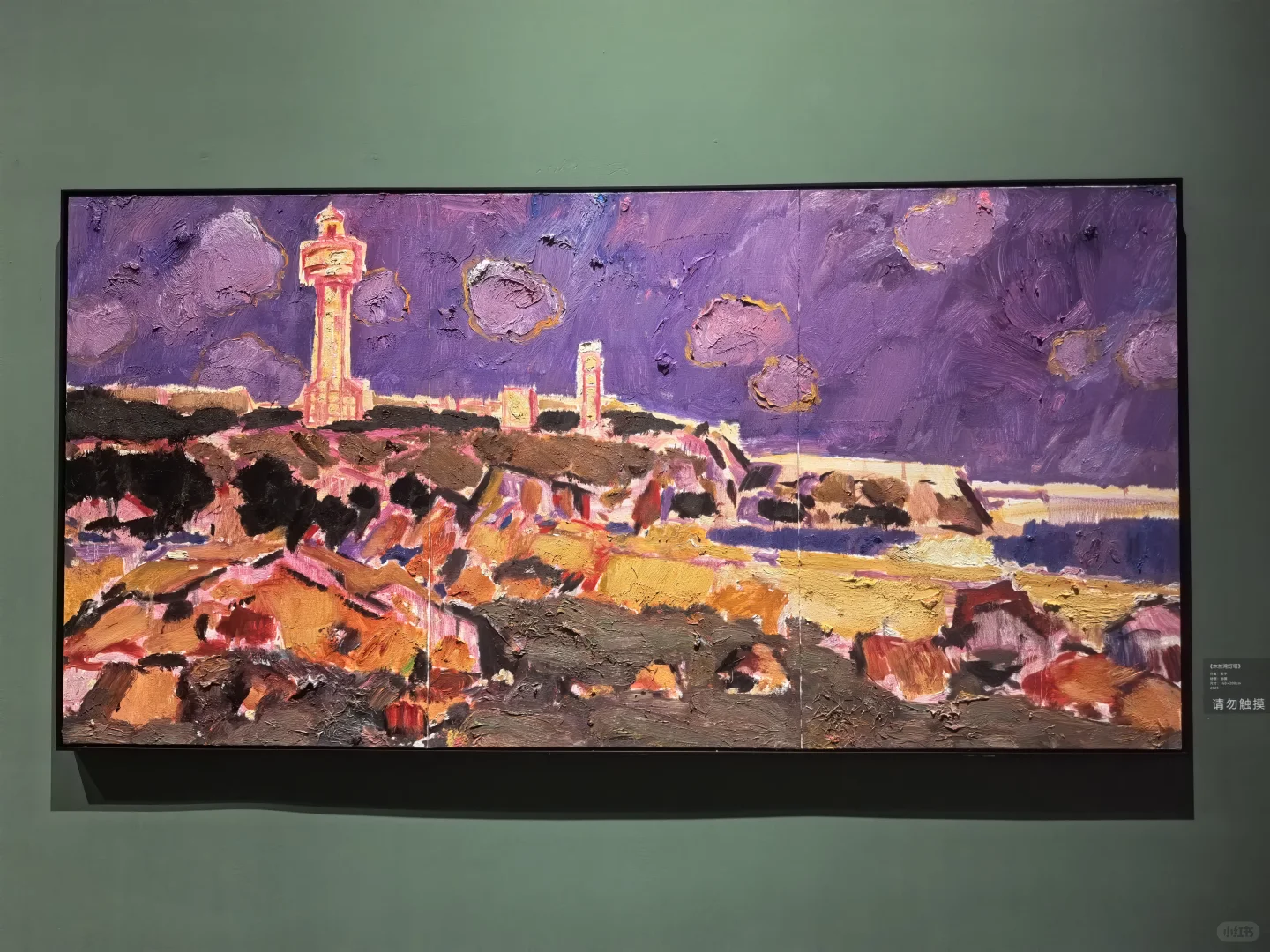 逛展plog|铁路与远方,工业派对的鸣笛