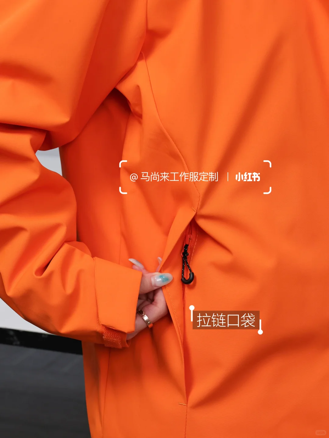 【教培机构定制工作服】老师的“元气橙”会发热