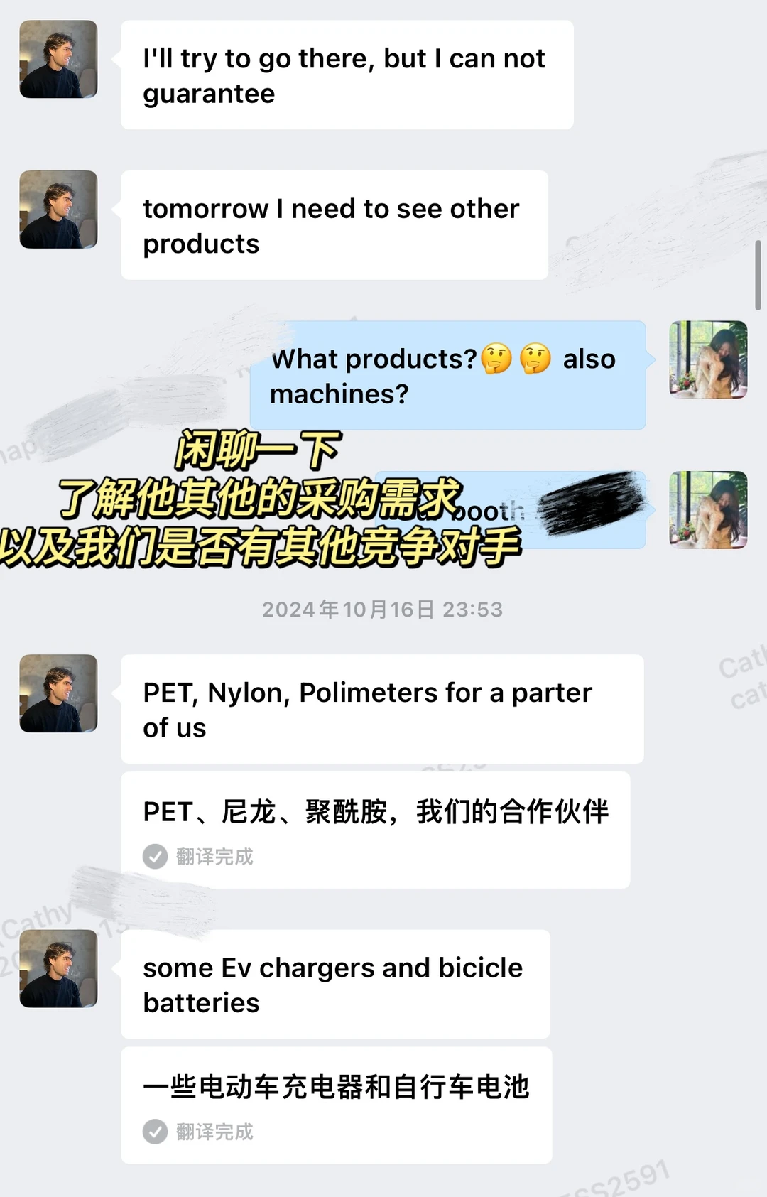 巴西??｜广交会客户跟单全过程