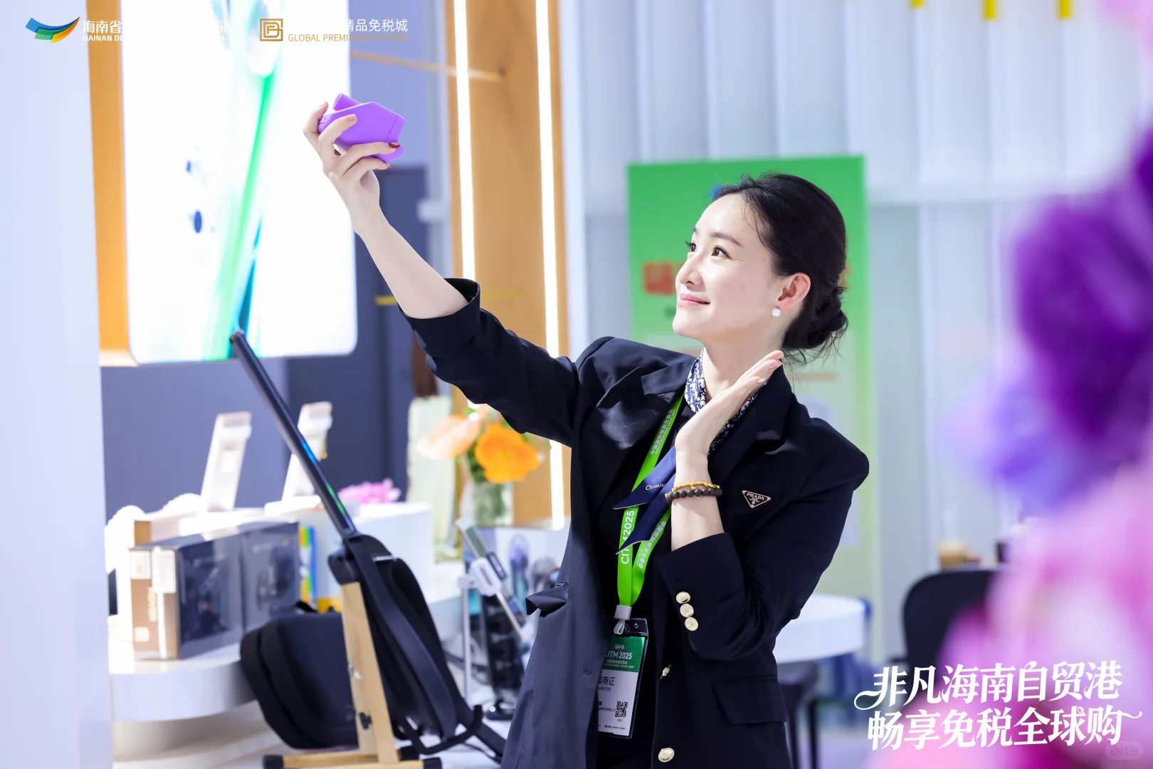 中国国际旅游交易会，海南会展中心