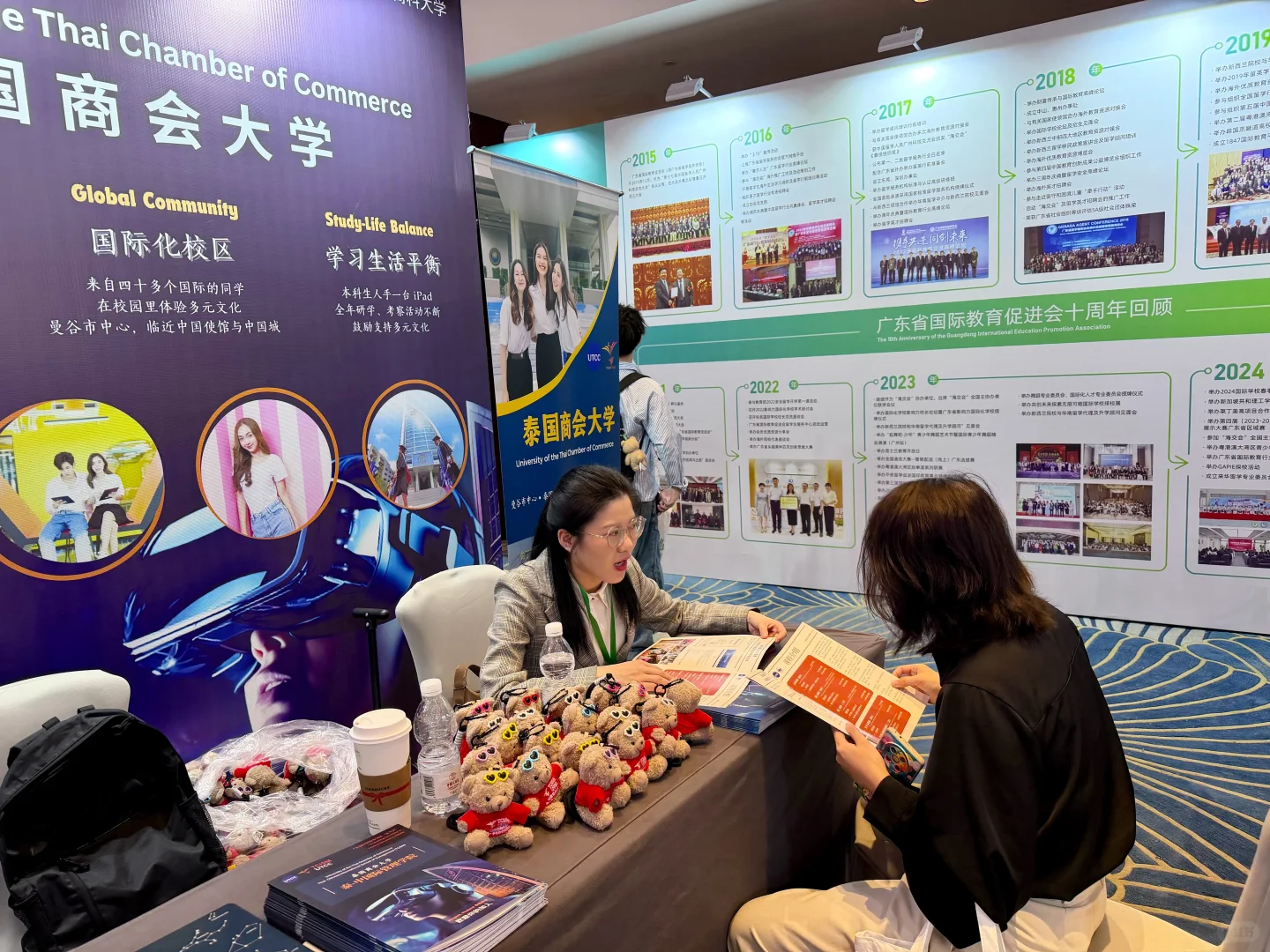 TCISM亮相首届粤港澳大湾区国际教育展