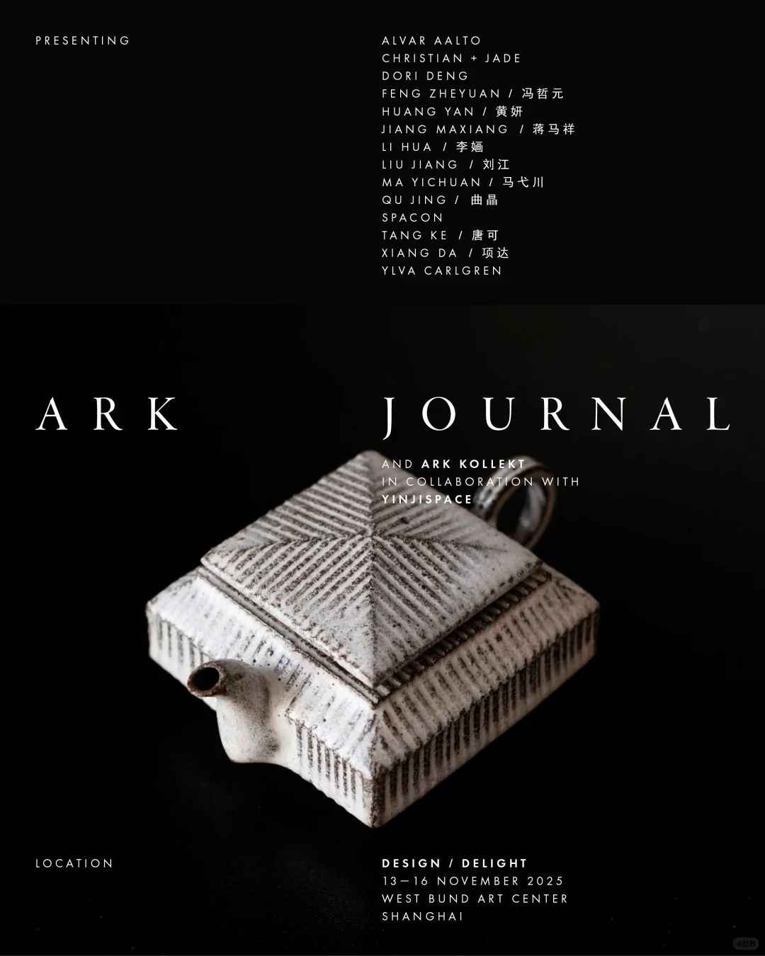 YIJI Gallery展讯｜西岸艺博会