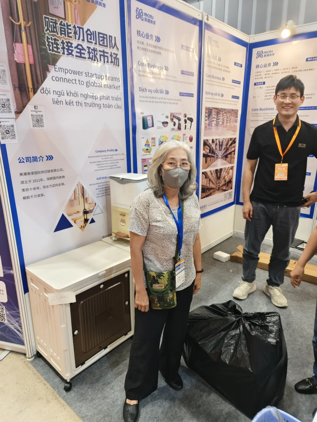 河北电商在胡志明展会