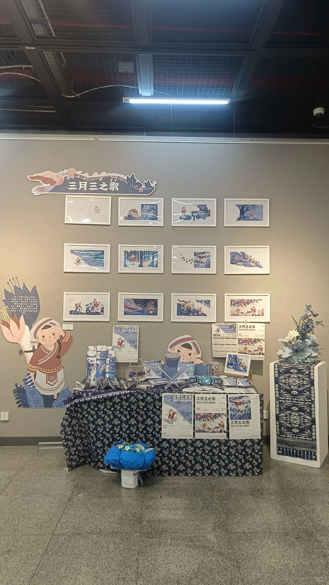 广艺设计学院研究生毕业设计展第三波～