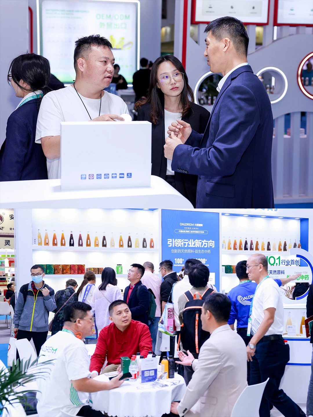 开展倒计时！即刻参与HNC健康营养展