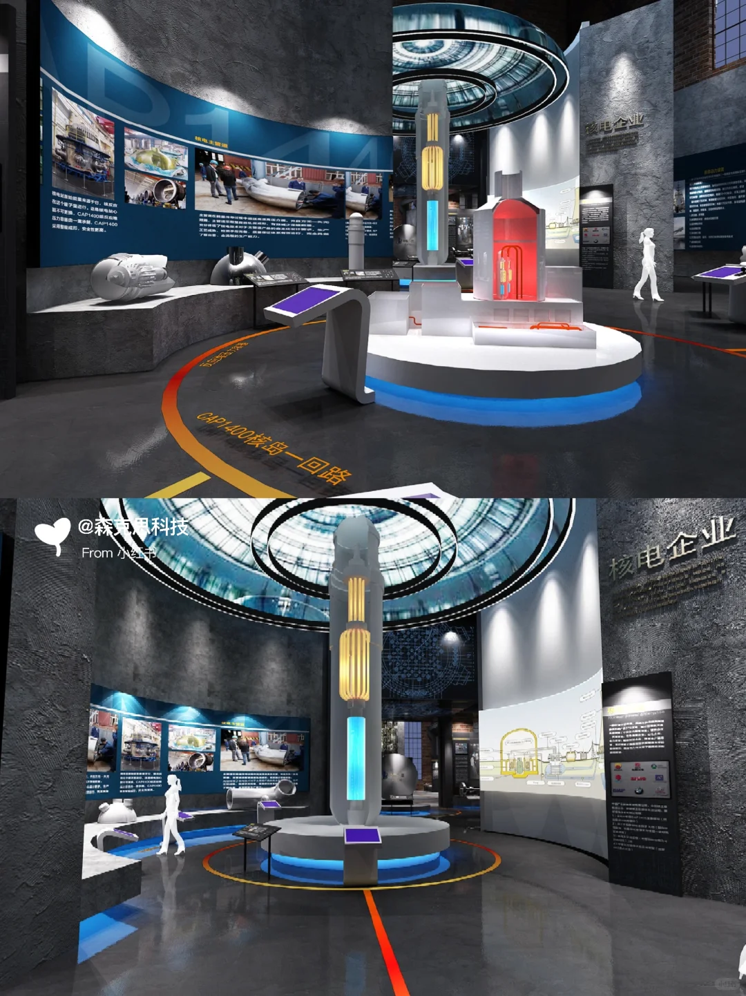 中国一重·科技主题展厅设计 | 项目分享