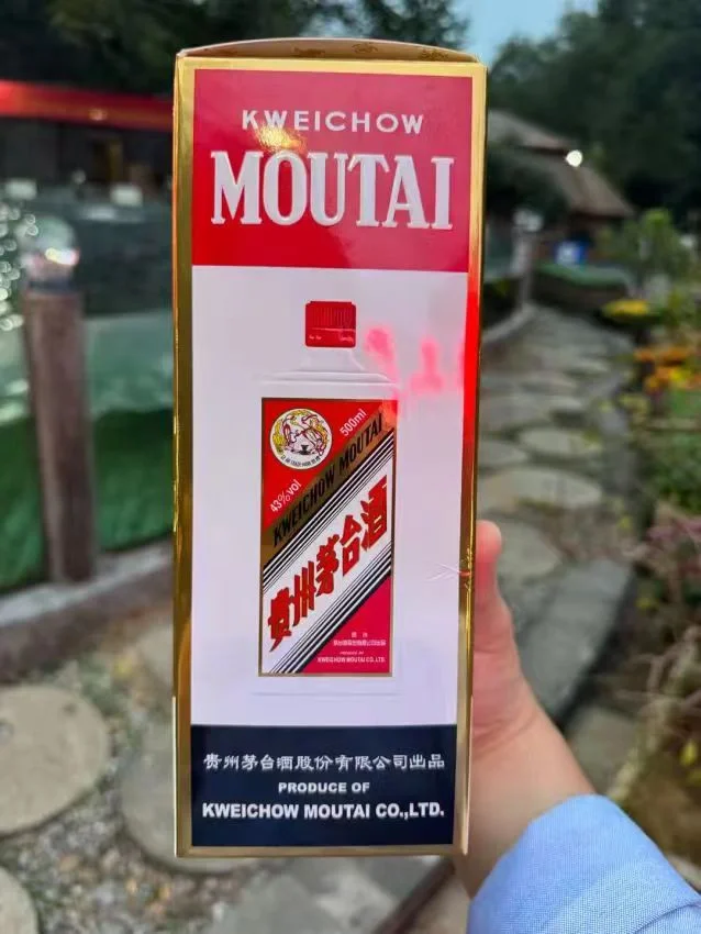 自饮茅台，为何推荐出口版呢?