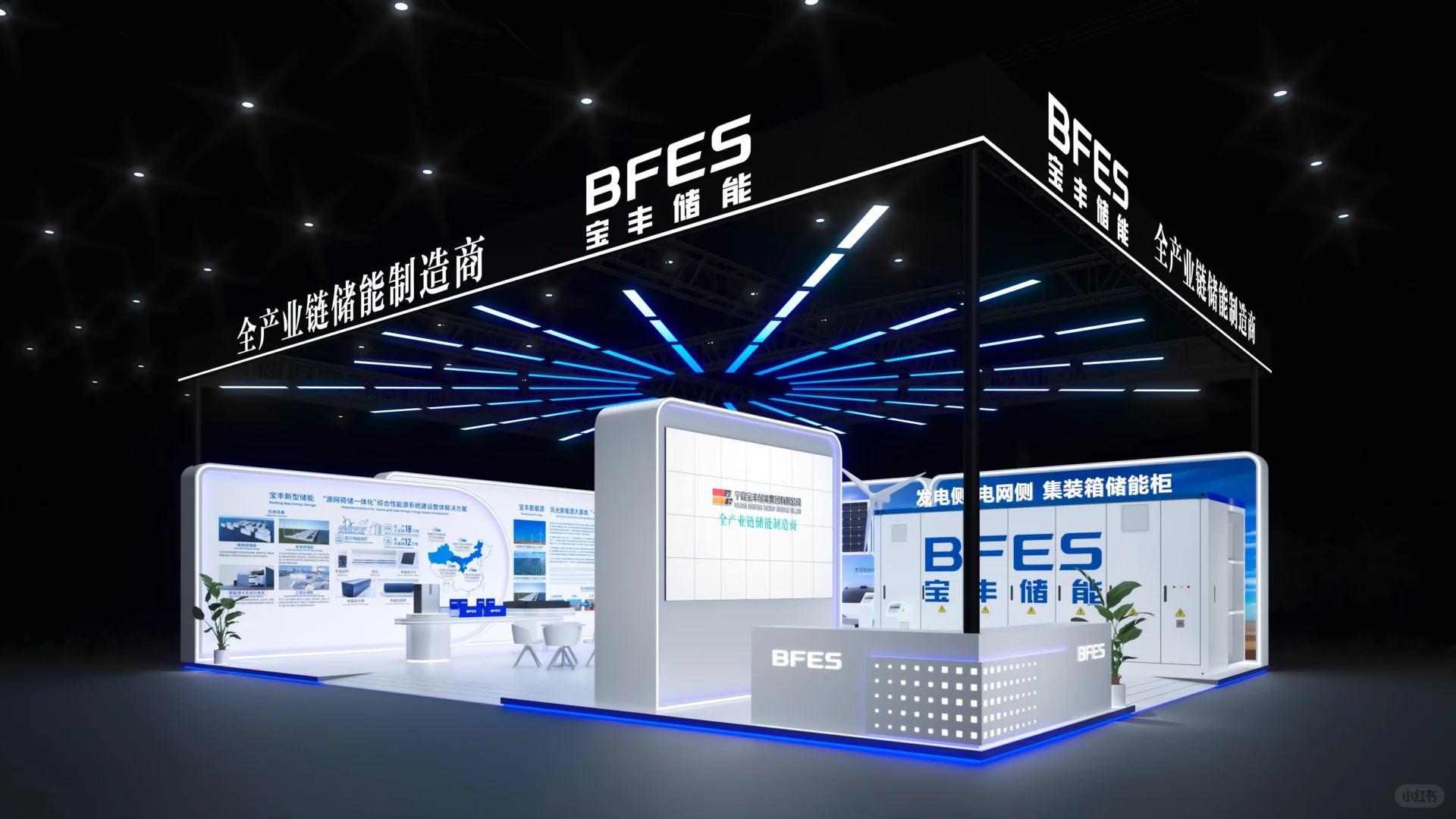 2026上海半导体展（SEMICON China）｜??