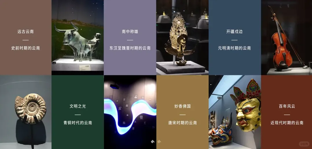 【米兰设计】中国博物馆文创产品设计赛—云博